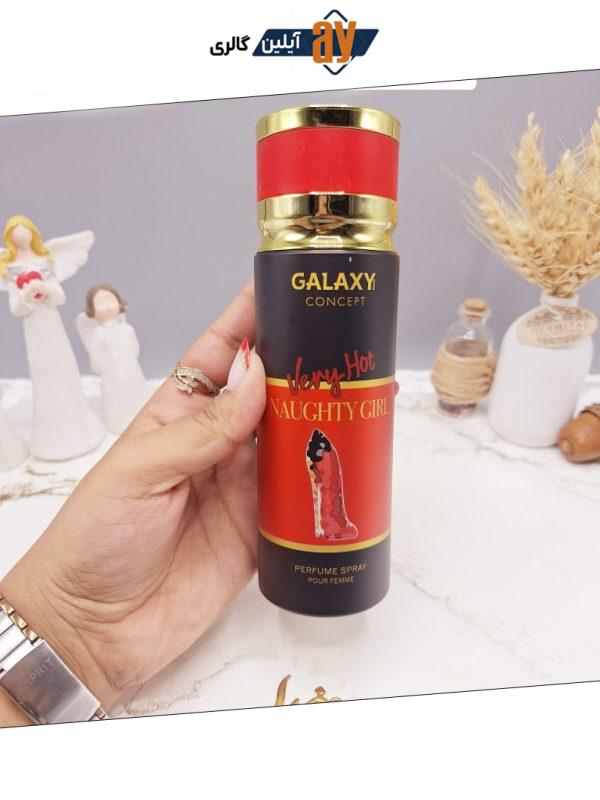 اسپری خوشبو کننده زنانه وری هات Naughty Girl GALAXY کد 9988