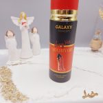 اسپری خوشبو کننده زنانه وری هات Naughty Girl GALAXY کد 9988