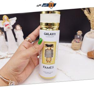 اسپری خوشبو کننده زنانه FAMES برند گلکسی GALAXY کد B9954