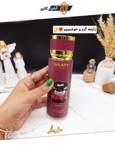 اسپری خوشبو کننده زنانه NOIR برند گلکسی GALAXY کد B8382