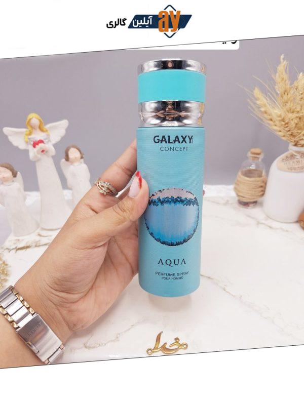 اسپری خوشبو کننده مردانه مدل آکوا AQUA برند GALAXY کد 8981