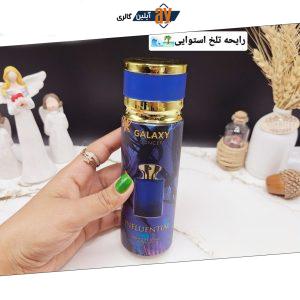 اسپری خوشبو کننده مردانه INFLUENTIAL برند گلکسی GALAXY کد B9976