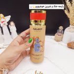 اسپری خوشبو کننده مردانه MEGAMORE برند گلکسی GALAXY کد B9995