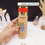 اسپری خوشبو کننده مردانه MEGAMORE برند گلکسی GALAXY کد B9995