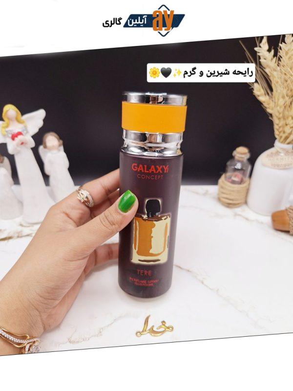 اسپری خوشبو کننده مردانه TERE برند گلکسی GALAXY کد B8051