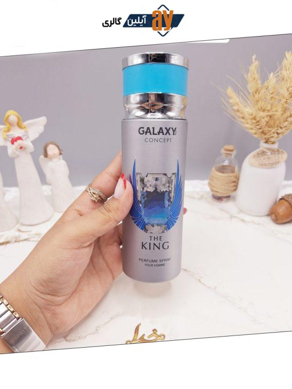 اسپری مردانه گلکسی galaxy مدل The King کد 9992