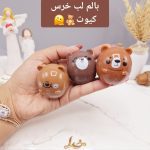 بالم لب طرح خرس بامزه برند هلد مورنینگ Hold morning کد HB5247