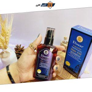روغن کراتینه ترمیم کننده روزانه مو مدل SALON REPAIR حجم 120 میلی لیتر دیسار DISAAR کد DS3331