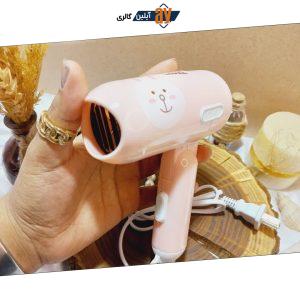 سشوار مسافرتی فانتزی با کیفیت دخترانه | پخش عمده
