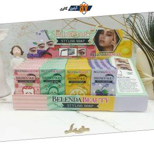 صابون حالت دهنده ابرو میوه ای برند BELENDA BEAUTY کد BB23222