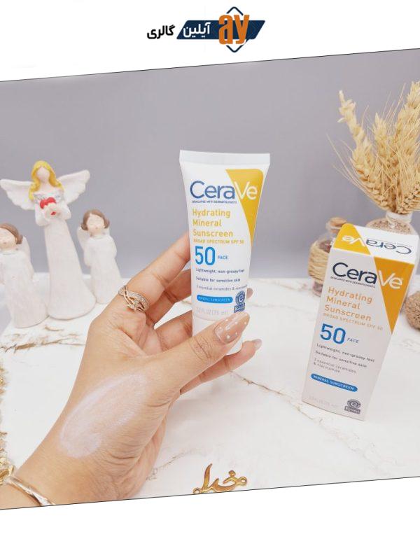 ضد آفتاب Spf 50 ساخت فرانسه برند Cera Ve (های کپی درجه ۱) اماراتی کد 4118