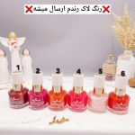 لاک ناخن نایلی پولیش برند Gssense کد GSoo7_1