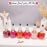 لاک ناخن نایلی پولیش برند Gssense کد GSoo7_1