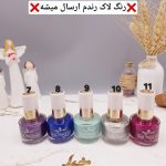 لاک ناخن نایلی پولیش برند Gssense کد GSoo7_1