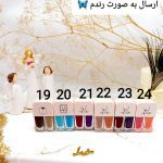 لاک پرطرفدار 2قلو گربه CAIRUO کد 5906