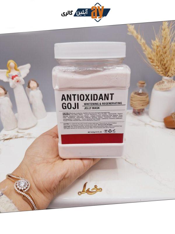ماسک هیدروژلی آنتی اکسیدان گوجه 650 گرمی ANTIOXIDANT GOJI ساخت چین
