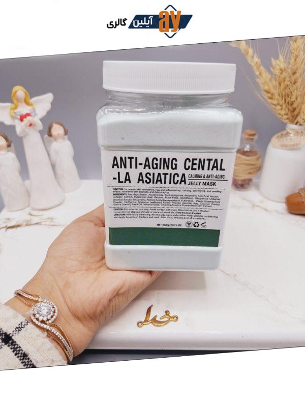 ماسک هیدروژلی رفع التهاب سنتلا 650 گرمی ANTI-AGING GLCENTALLA-ASIATICA  ساخت چین