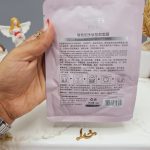ماسک ورقه ای چند کاره پپتاید ایمیجز کد xxm56011