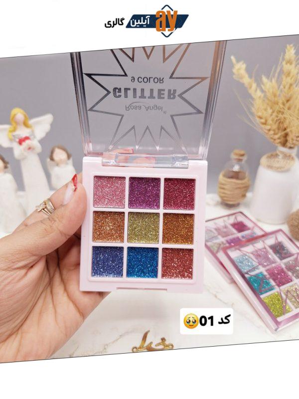 پالت سایه 9 رنگ گلیتری برند Rosa Angle کد SL_5018
