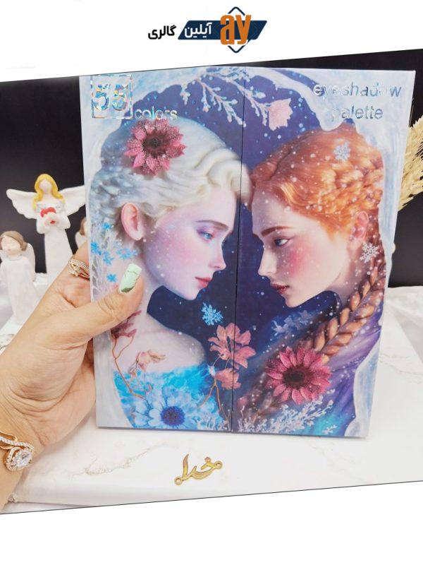 پالت سایه کتابی ۵۵ رنگ فروزن کد TZY_0013