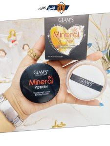 پودر فیکس پرطرفدار مینرال mineral کد 6153