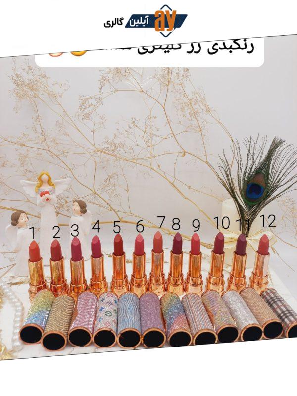 پک 6 تایی رژ لب بینظیر مات گلیتری فلورمار Flomror کد 8047