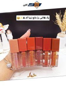پک 6 عددی رژ مایع مات و 24ساعته آرت اسکین artskin  کد SA972166-1