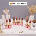 پک 8 عددی رژ لب جامد شاین دار زیبا میس بیوتی Miss Betty کد K1147