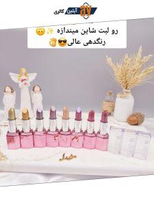 پک 8 عددی رژ لب جامد شاین دار میس بیوتی Miss Betty کد K7705