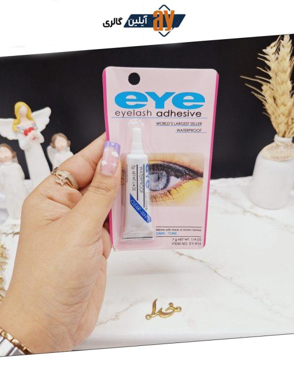 چسب مژه ضد آب 7 گرمی Eye