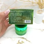 کرم آبرسان آلوئه ورا برند بیوآکوا BIOAOUA کد BQY93535