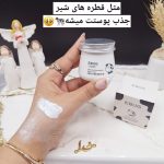 کرم روشن کننده و آبرسان شیر گاو ایباگ EBUG