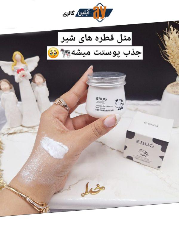 کرم روشن کننده و آبرسان شیر گاو ایباگ EBUG