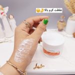 کرم صورت مرطوب کننده و تغذیه کننده هویج سادور SADOER کد SD93894