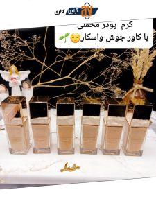 کرم پودر با پرطرفدار برند هدا موجی HUDAMOJI کد F_153 اماراتی