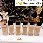کرم پودر با پرطرفدار برند هدا موجی HUDAMOJI کد F_153 اماراتی