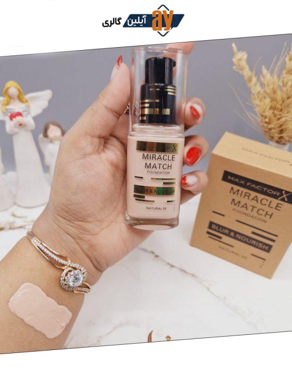 کرم پودر پمپی طبیعی مکس فکتور MAX FACTOR کد 9600