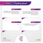 کرم ضد آفتاب بی رنگ ایزدین SPF30 مدل Fusion Water Urban مناسب انوع پوست حجم 50 میلی لیتر
