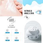 کرم مرطوب کننده ایمجز مدل Milk حجم 250 میلی لیتر