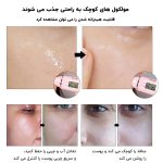 سرم پوست بایو آکوا مدل هیلارونیک اسید حجم 100 میلی لیتر