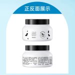 کرم مرطوب کننده ایمجز مدل Milk حجم 250 میلی لیتر