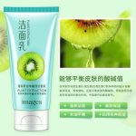 فوم شستشو صورت ایمجز مدل Kiwi Fruit حجم 150 میلی لیتر