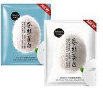 ماسک صورت ایمجز مدل پیله ابریشم وزن 30 گرم مجموعه 2 عددی