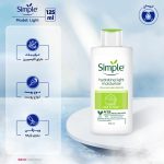 کرم آبرسان سیمپل مدل Light مناسب انواع پوست حجم 125 میلی لیتر