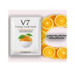 ماسک صورت بایو آکوا مدل ORGV7 وزن 30 گرم بسته 5 عددی
