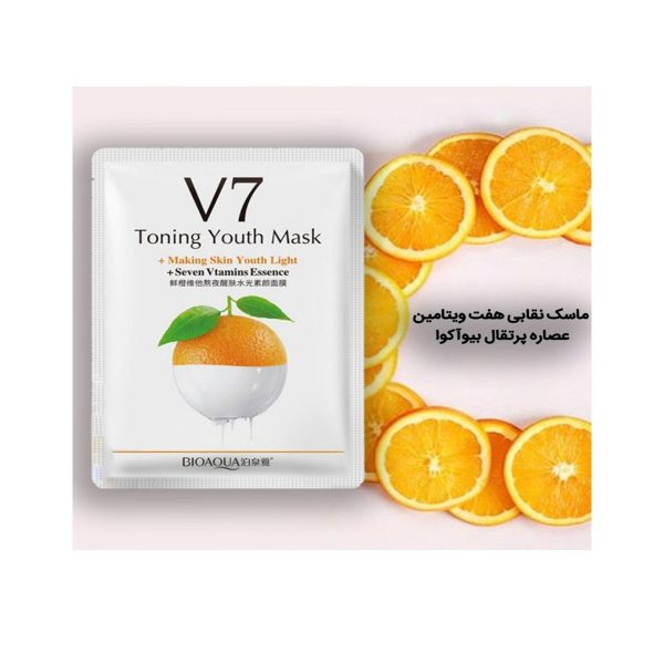 ماسک صورت بایو آکوا مدل ORGV7 وزن 30 گرم بسته 5 عددی