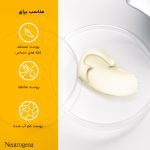 کرم آبرسان نوتروژینا مدل Soothe حجم 75 میلی لیتر