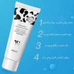 کرم لایه بردار ایمجز مدل شیر گاو وزن 80 گرم مجموعه 2 عددی