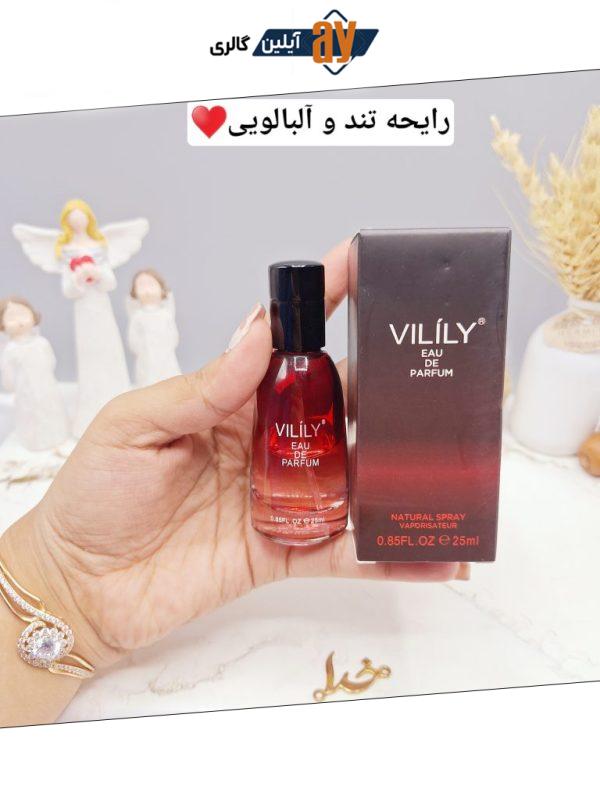 ادوپرفیوم وایلیلی Vilily کالکشن کد 809