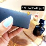 ادوپرفیوم وایلیلی Vilily کالکشن کد 886